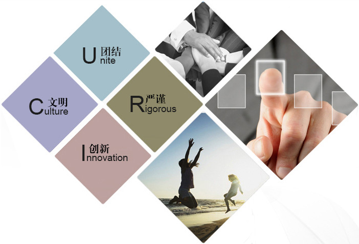 企業精神:誠信務實 經驗進取